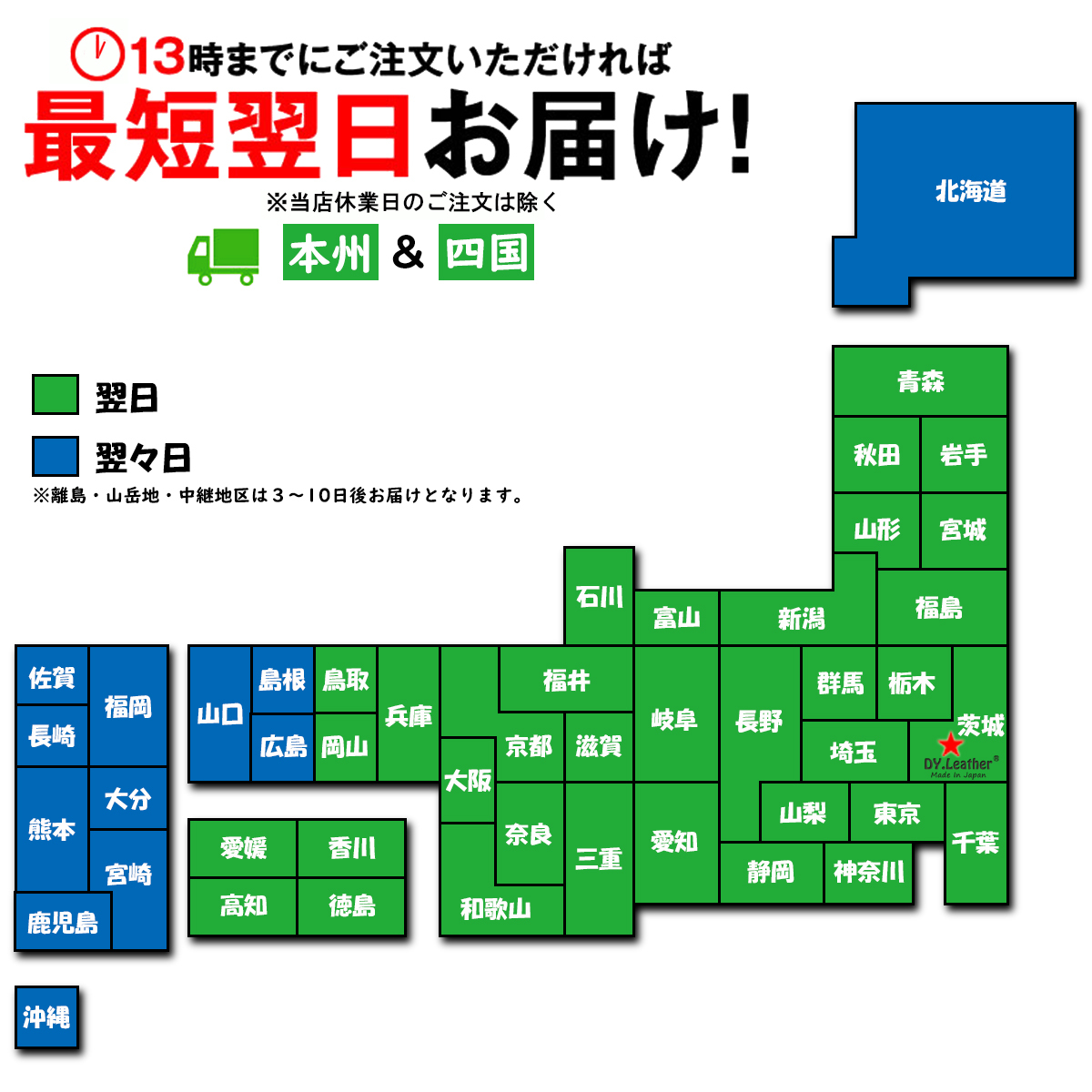 【DY.leather　正品】「A3サイズ/品質8/1.5mm」国産新品特価 ヌメ革はぎれきなり　ナチュラル　タンニンなめし~送料無料~