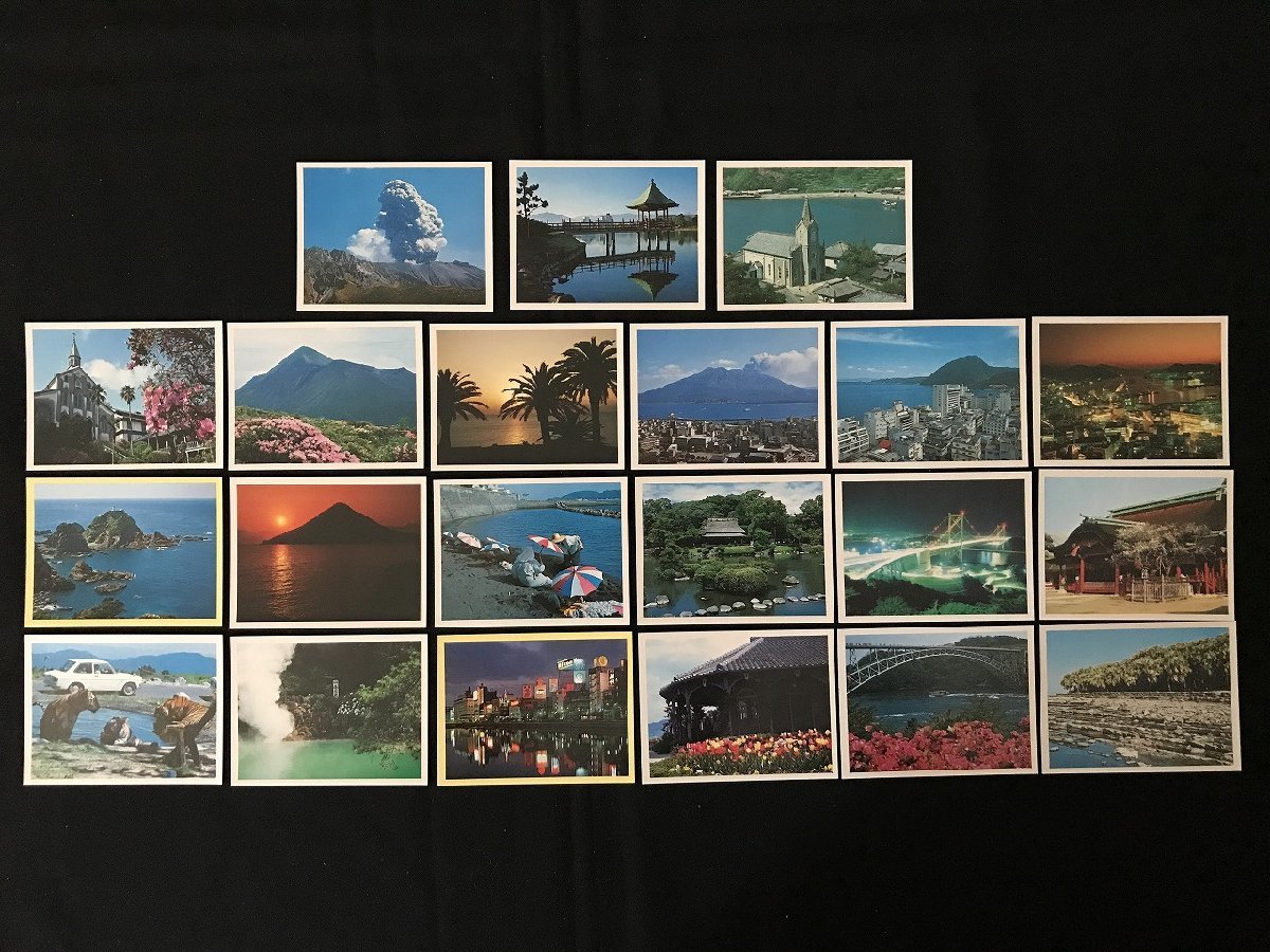 i△*　写真集　特選　九州全集　NINI CARD　39枚入 　景色　/A01-⑤_画像4