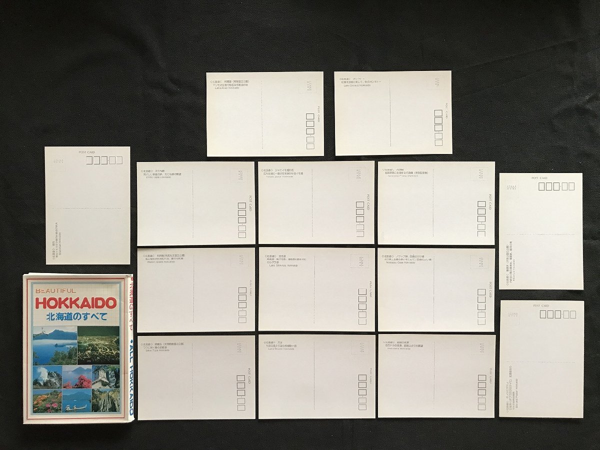 i△*　古い絵葉書　北海道のすべて　28枚入　未使用　レターカードセット　/Ａ01-①_画像3