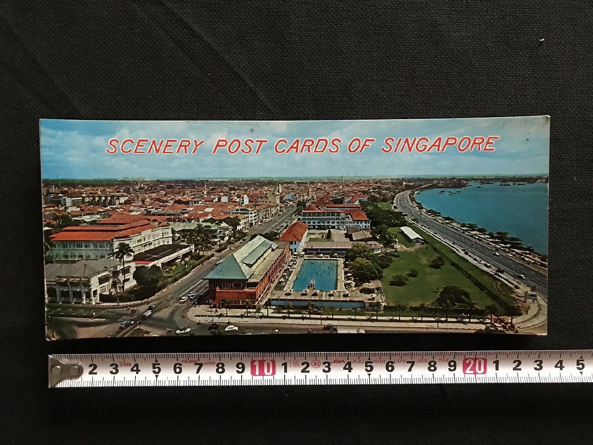 i△*　古い絵葉書　シンガポールS11　SCENERY POST CARDS OF SINGAPORE　9枚入（切取り線あり）　未使用　レターカードセット　/B01-②_画像1