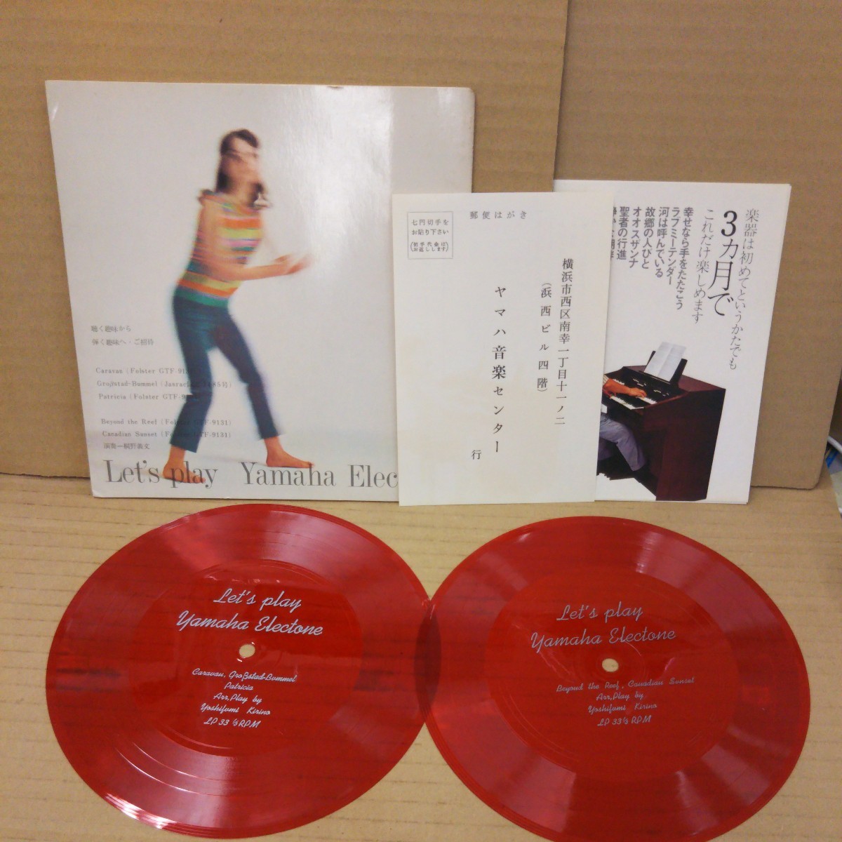 item_image_1