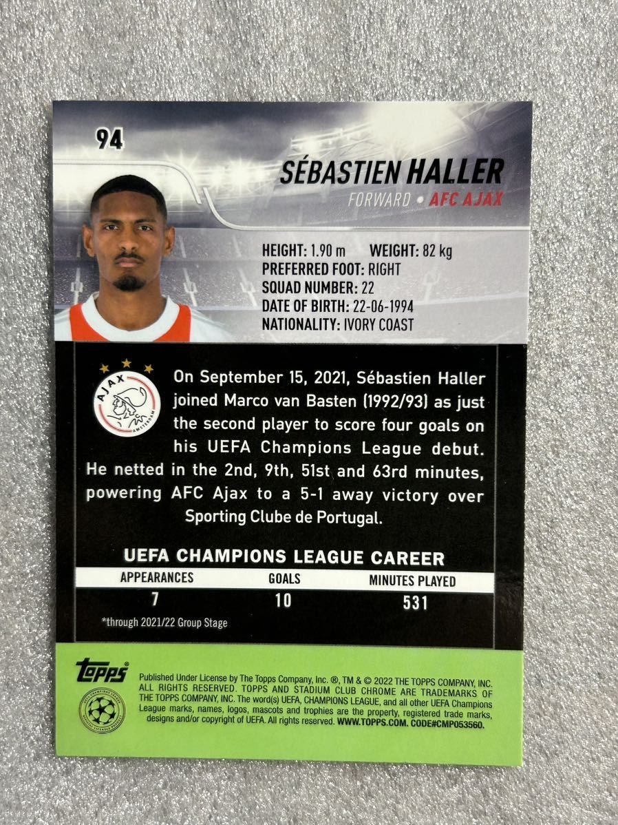 セバスティアン　ハラー（Sbastien Haller）　topps サッカー　カード　ドルトムント_画像2