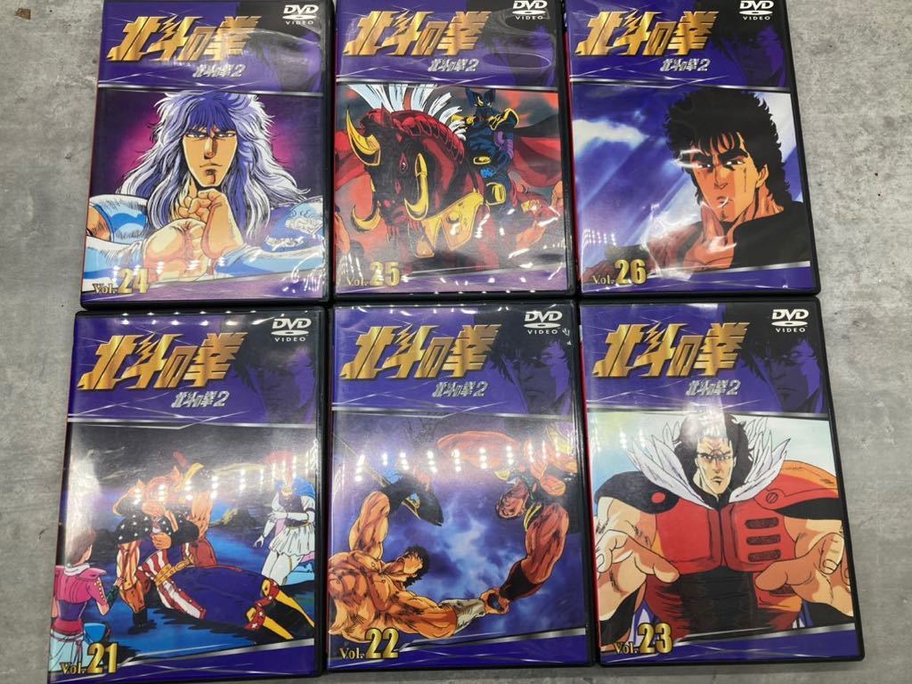 12UR68 東映株式会社 北斗の拳 DVD 北斗の拳2 １巻～26巻 セット アニメ 中古 長期保管品 アニメーション 東映 ケンシロウ ラオウ_画像3