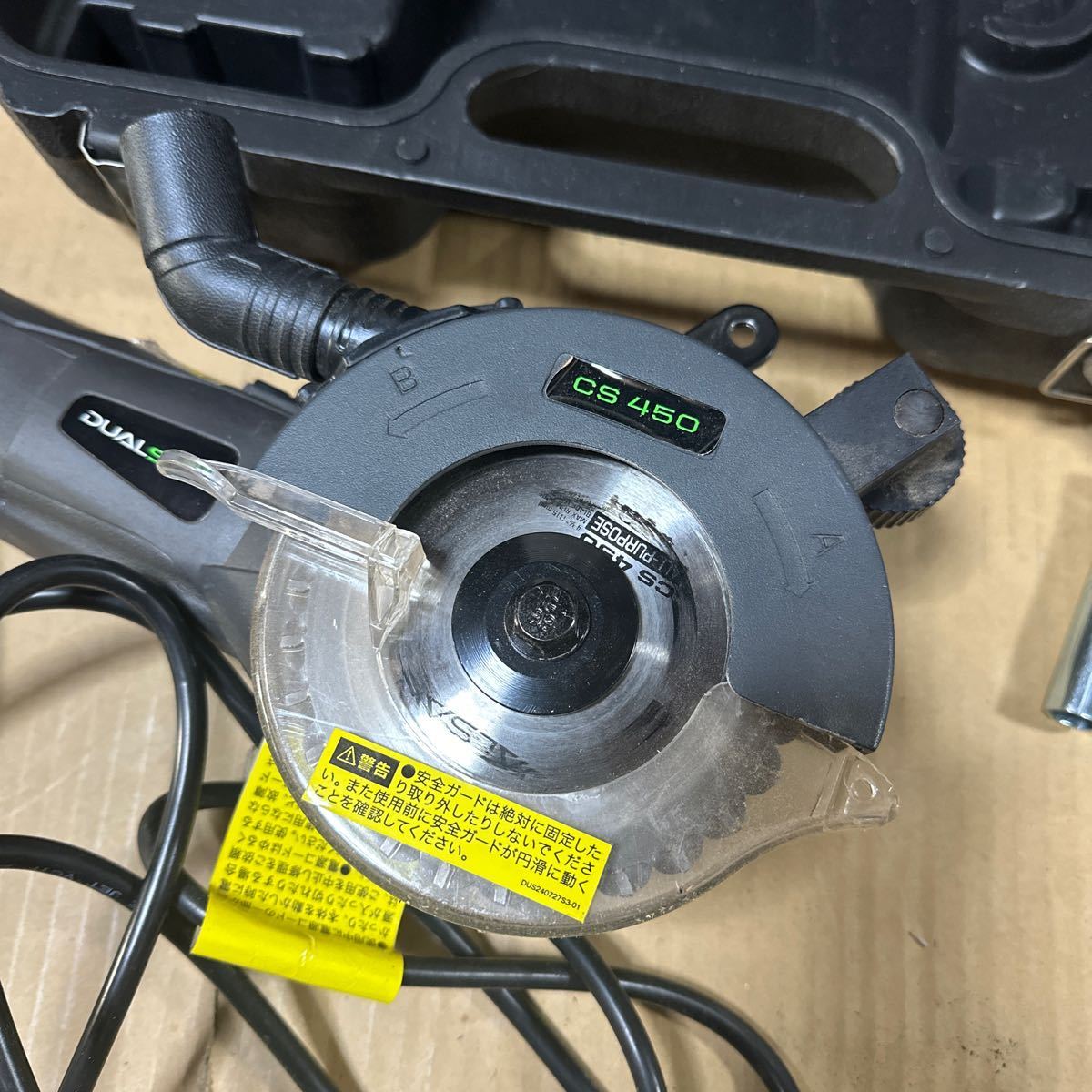 あ-4712）DUALSAW CS-450 切断機 電動工具 通電のみ確認　中古現状品_画像5