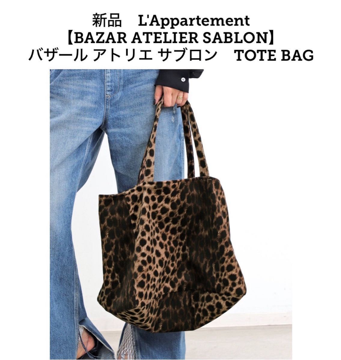 偉大な 新品♥SAPEur♥ サプール GARMENT TOTE BAG トートバッグ