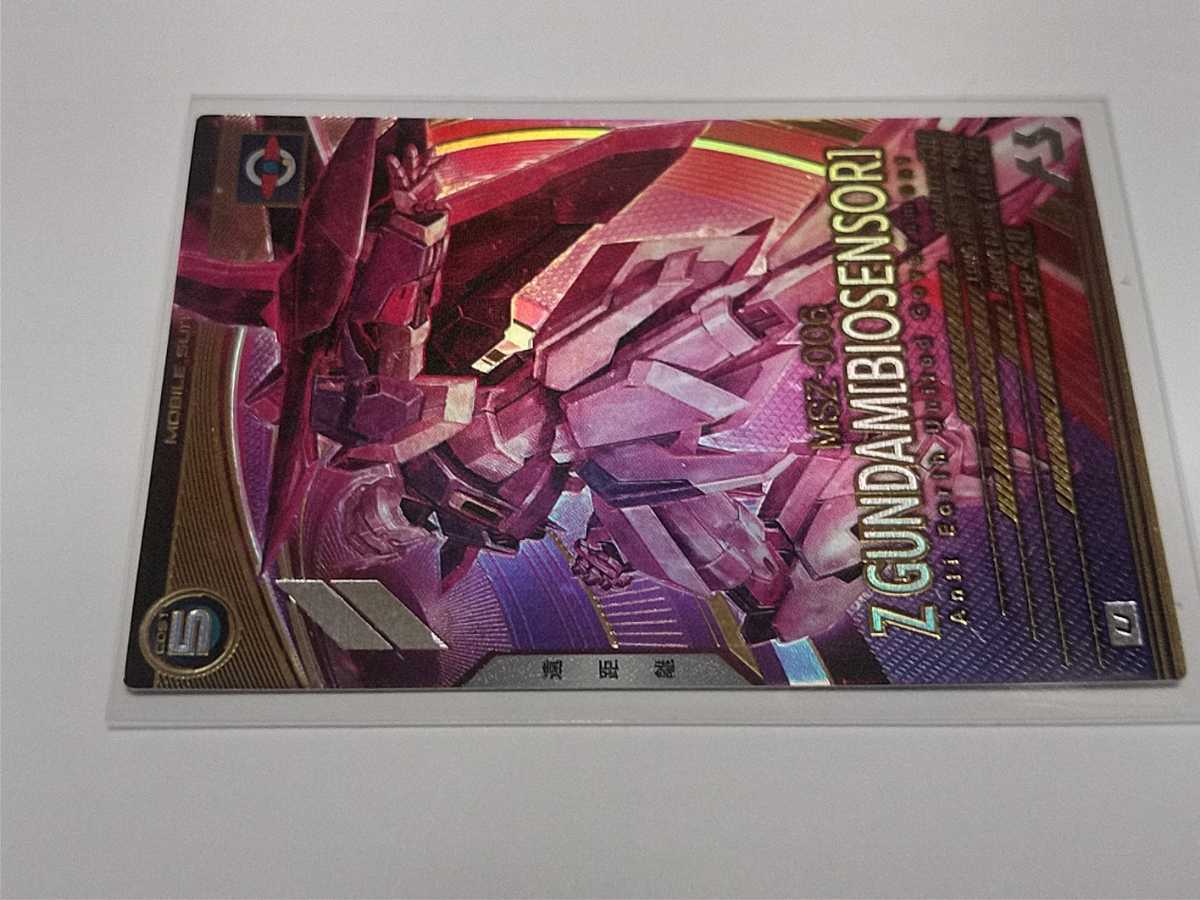 初期傷あり Zガンダム(バイオセンサー) + カミーユ・ビダン U 初期傷あり Zガンダム(バイオセンサー) + カミーユ・ビダン U
