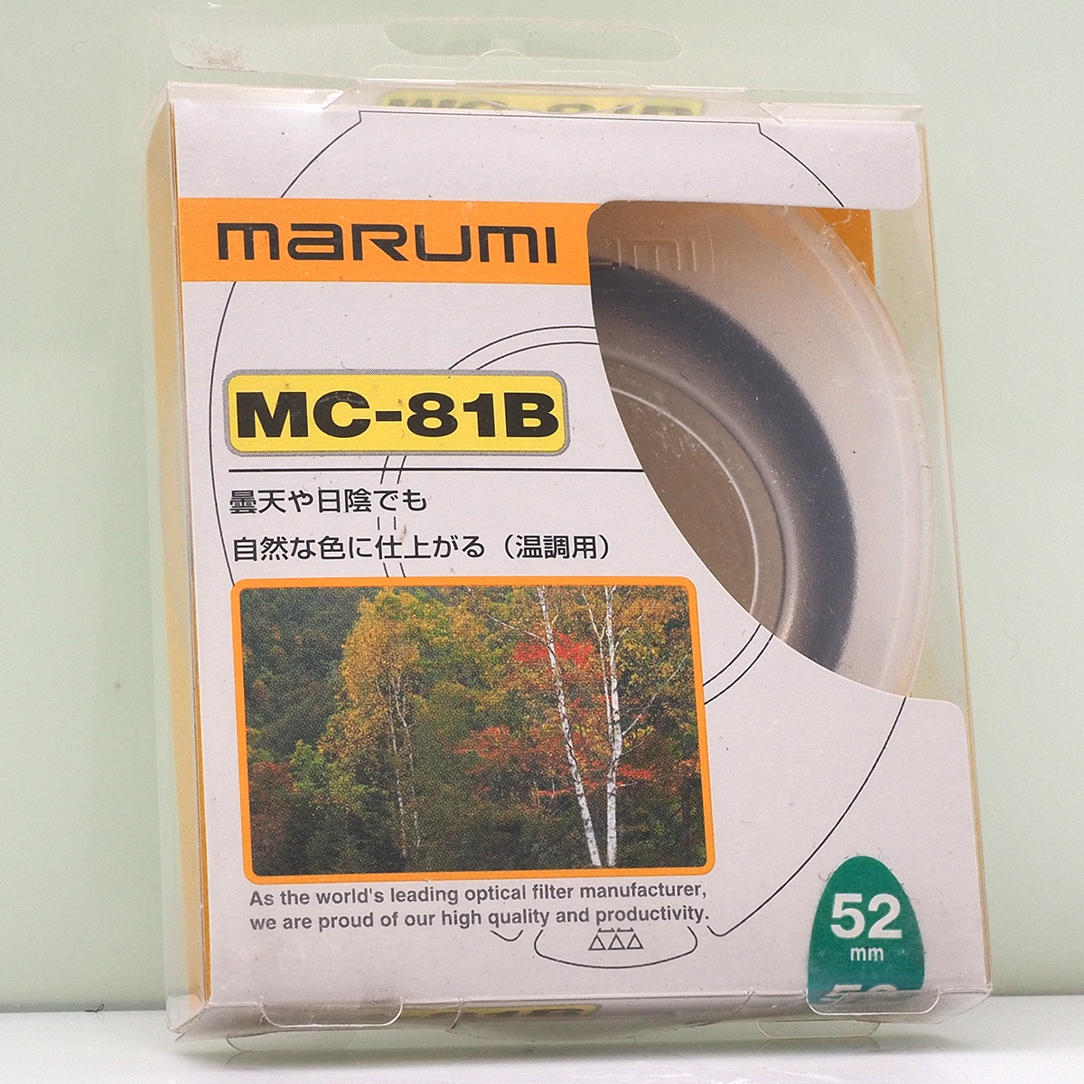 52mm マルミ MARUMI MC-81B マルミ光機 色補正 (色温度補正 色温度変換 色温度変更フィルター) レンズフィルター 未使用品_画像1