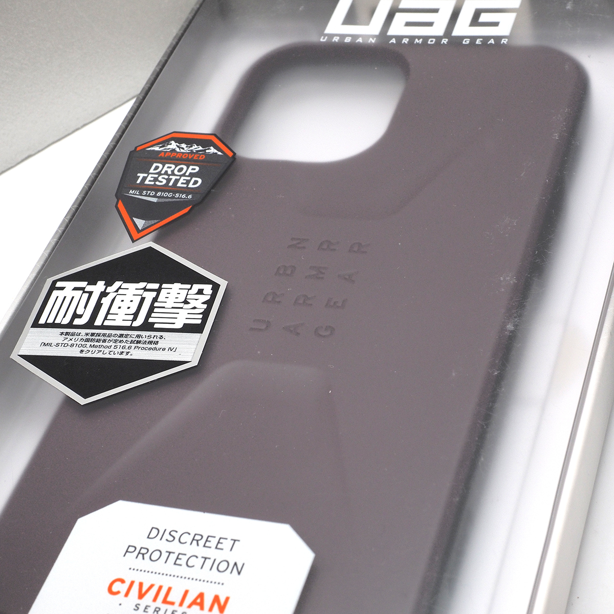 Apple iPhone 12 Pro Max (6.7インチ)用 URBAN ARMOR GEAR (UAG) 米軍MIL規格クリア 耐衝撃ケース CIVILIAN エッグプラント 未開封品_画像3