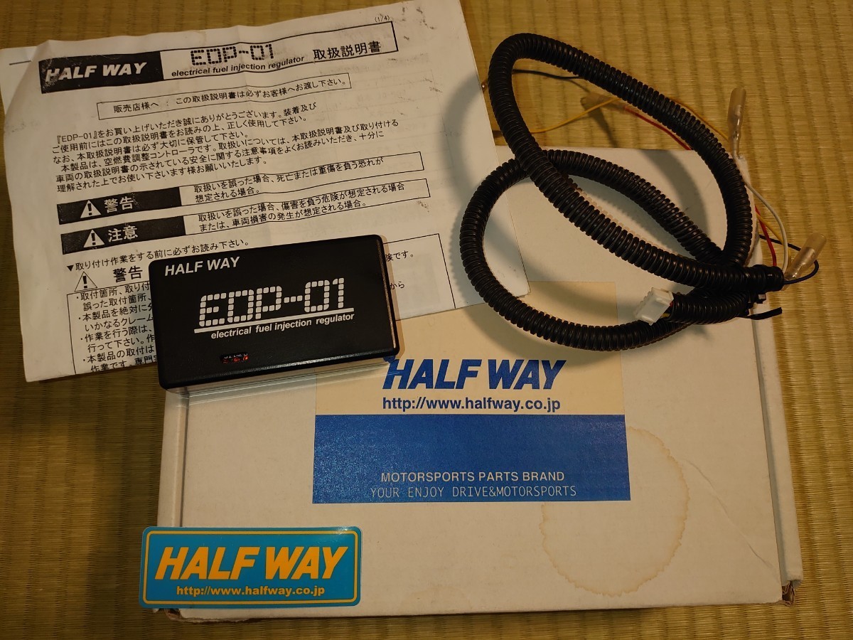 HALFWAY EDP-01 L275 Mira for half way sub navy blue Esse L235S Daihatsu KF-VE