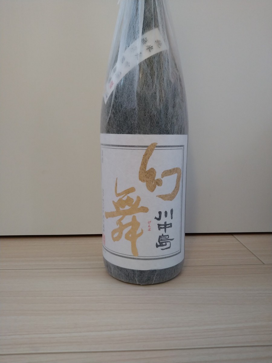 川中島幻舞　純米大吟醸ハーモニックエモーション　1800ml_画像1