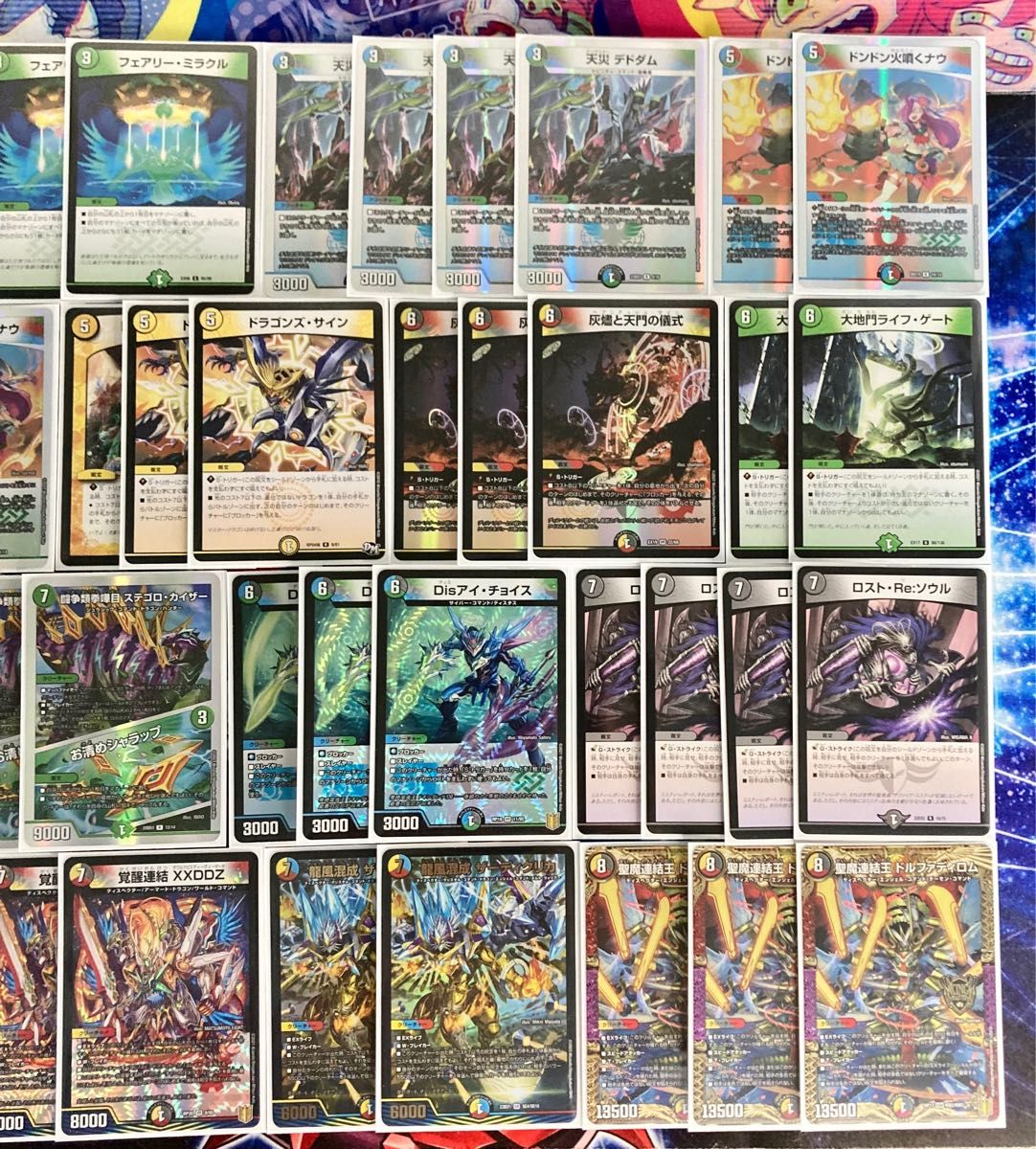 デュエマ 本格構築 【5cザーディクリカ】デッキ&二重スリーブ デュエマ 本格構築 【5cザーディクリカ】デッキ&二重スリーブ