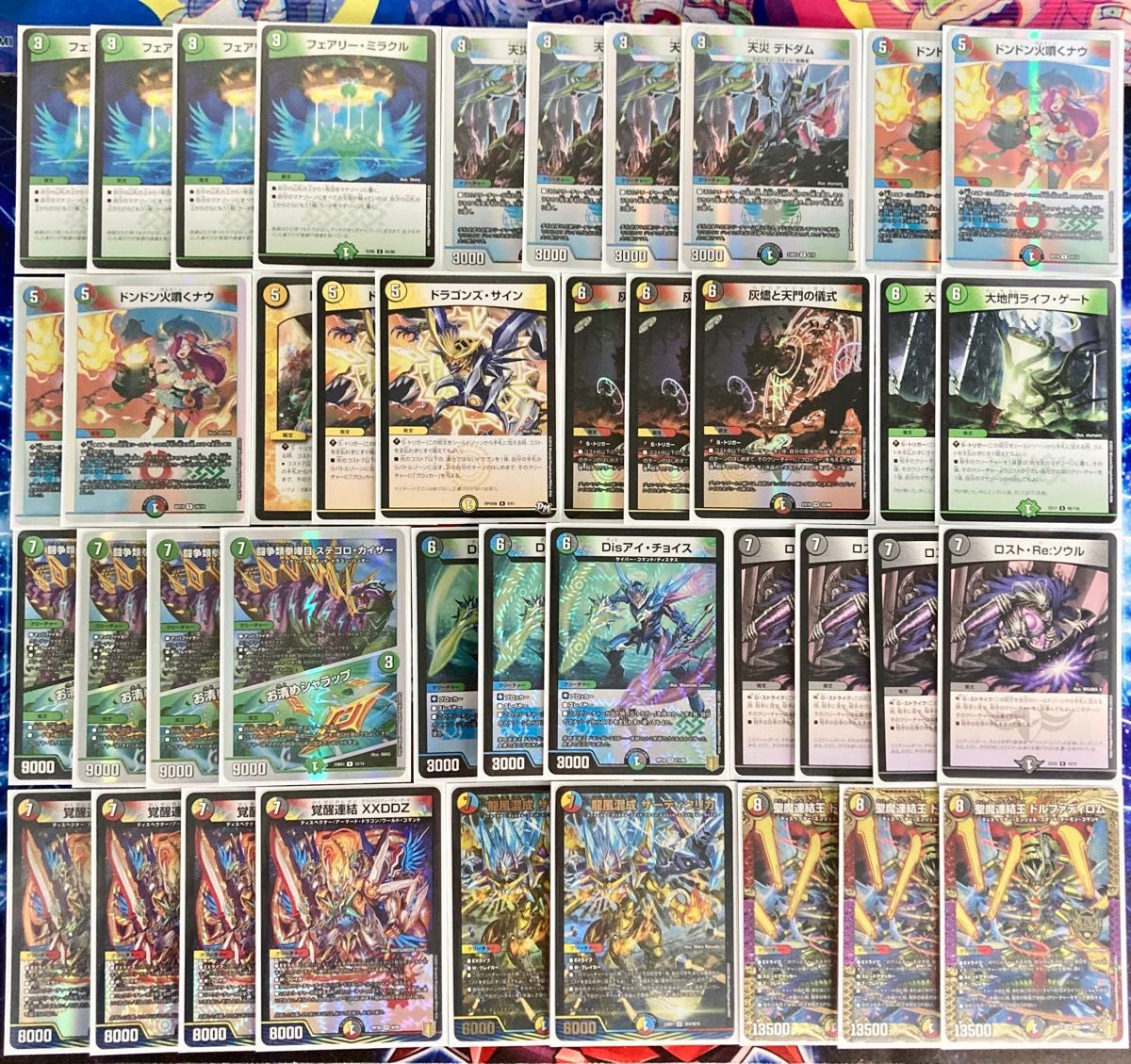 デュエマ 本格構築 【5cザーディクリカ】デッキ&二重スリーブ デュエマ 本格構築 【5cザーディクリカ】デッキ&二重スリーブ