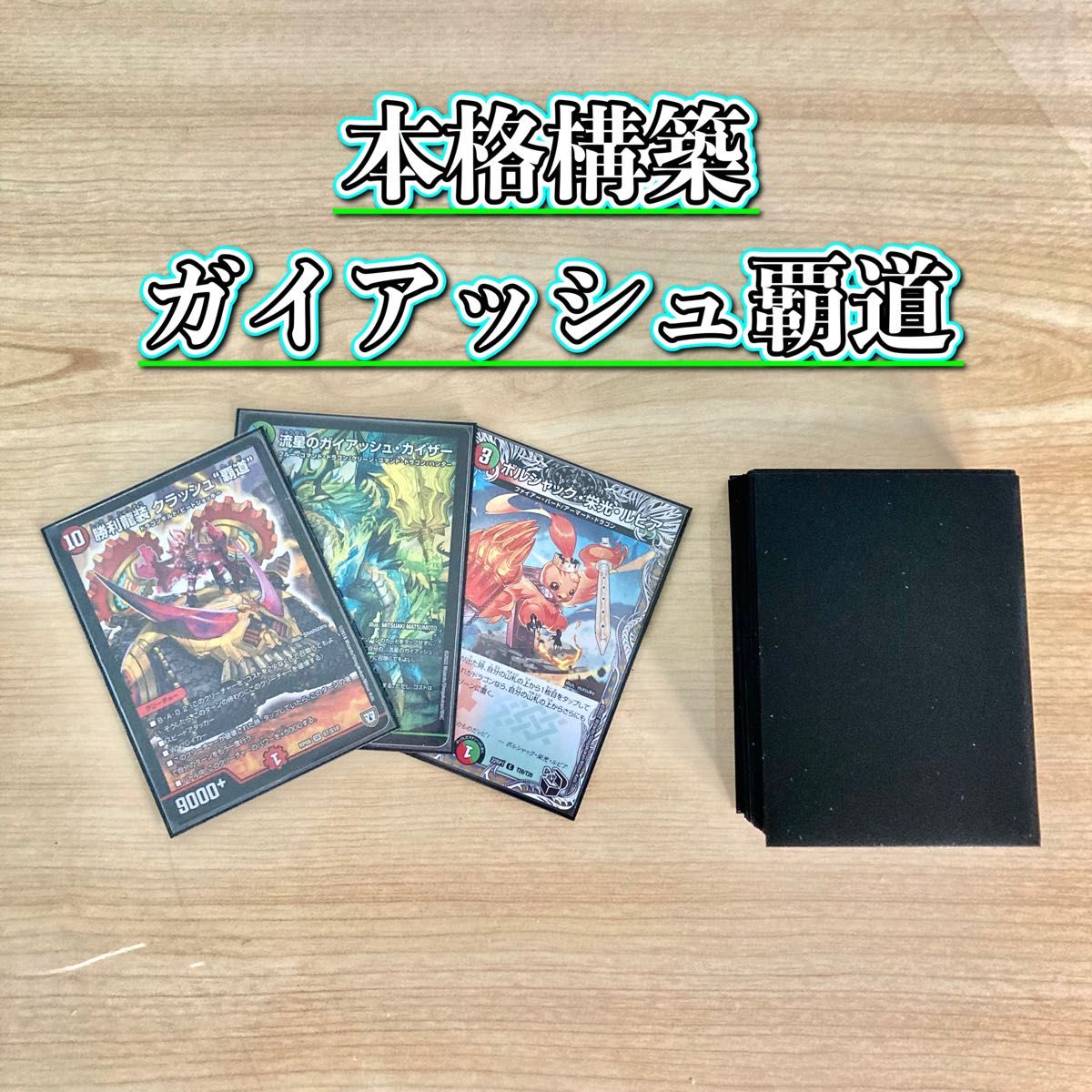 ウルトラマンカードゲームウルトラマンガイア SP トレーディング ウルトラマンカードゲームウルトラマンガイア SP トレーディング