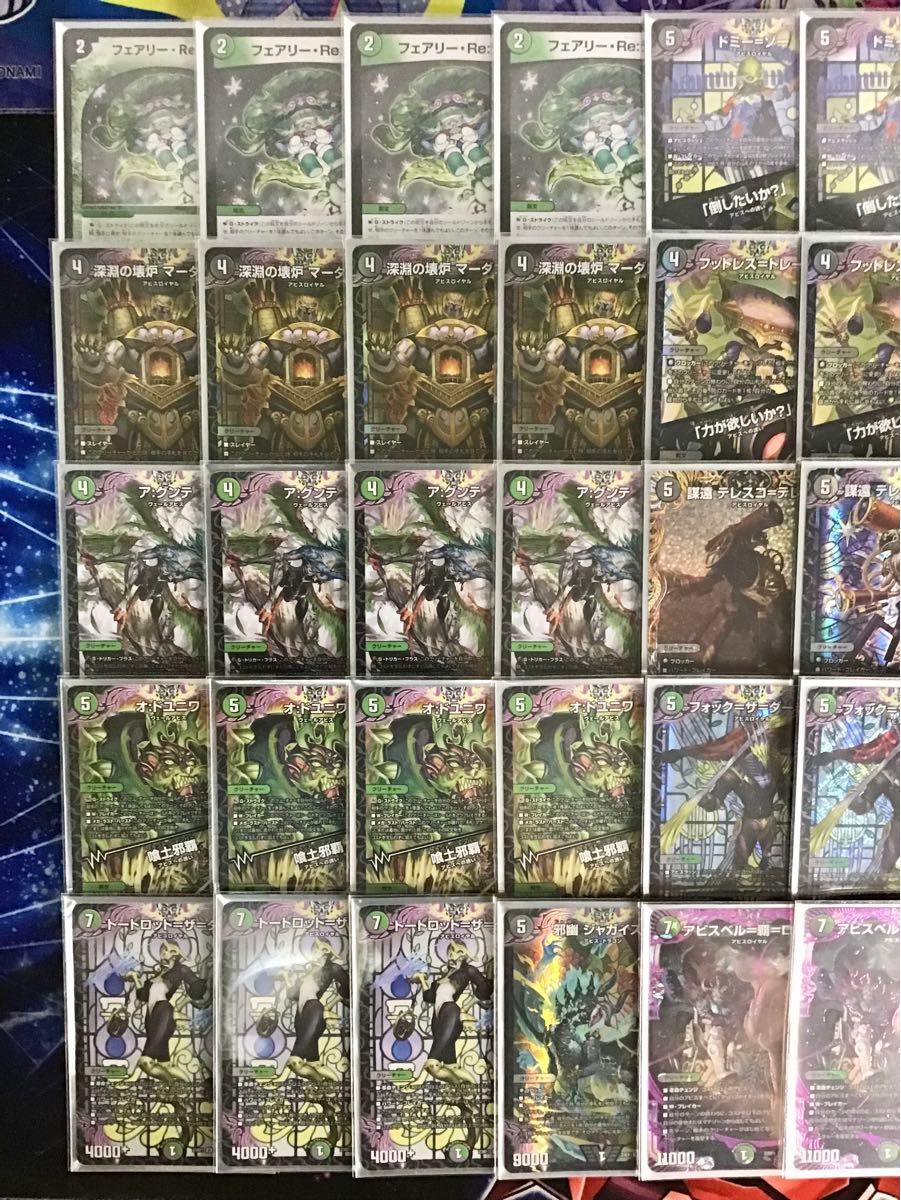 デュエマ 本格構築 【黒緑アビス】 デッキ&二重スリーブ|Yahoo デュエマ 本格構築 【黒緑アビス】 デッキ&二重スリーブ|Yahoo
