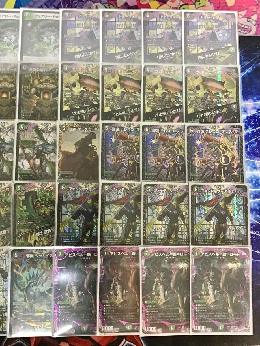 デュエマ 本格構築 【黒緑アビス】 デッキ&二重スリーブ|Yahoo デュエマ 本格構築 【黒緑アビス】 デッキ&二重スリーブ|Yahoo