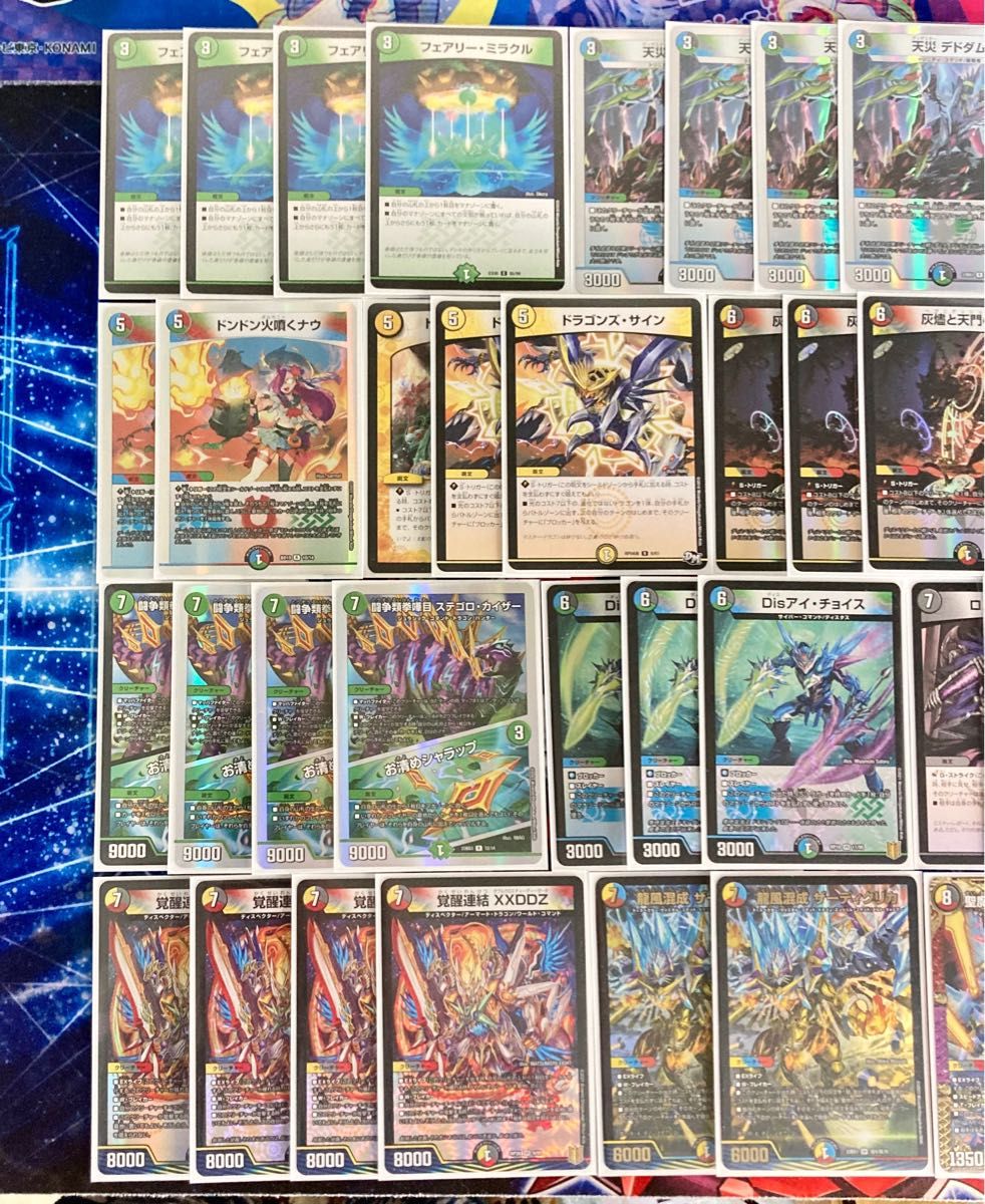 デュエマ 本格構築 【5cザーディクリカ】デッキ&二重スリーブ デュエマ 本格構築 【5cザーディクリカ】デッキ&二重スリーブ