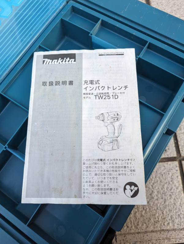 マキタ、電動インパクトレンチ、TW25 1D、BT無し本体のみ、箱、取説アリ、動作確認済み、中古！_画像4