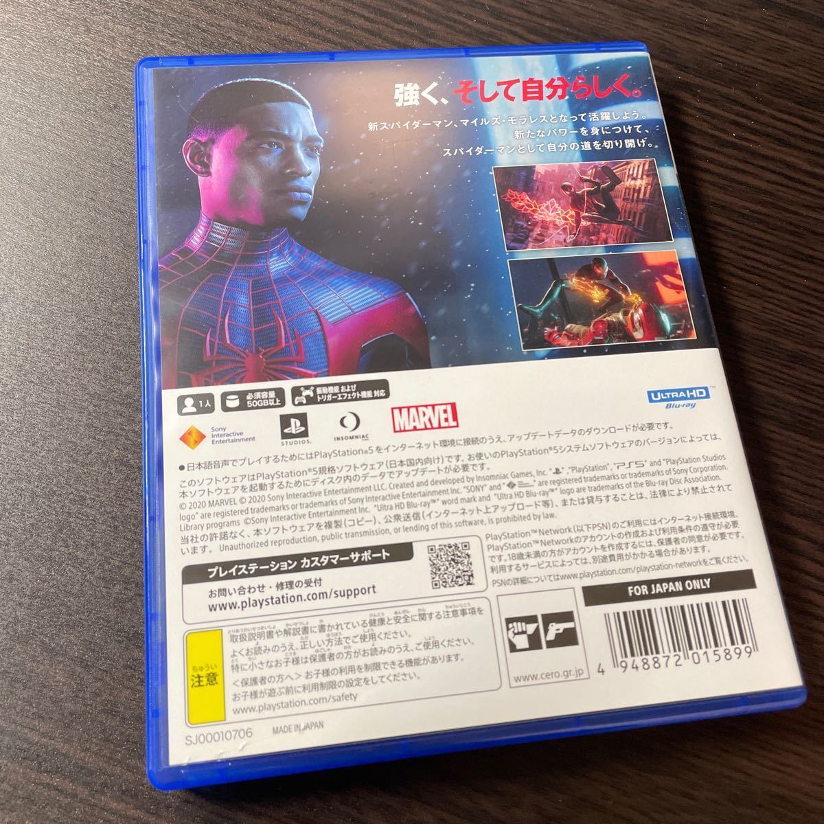 【PS5】 Marvel's Spider-Man: Miles Morales [通常版]_画像2