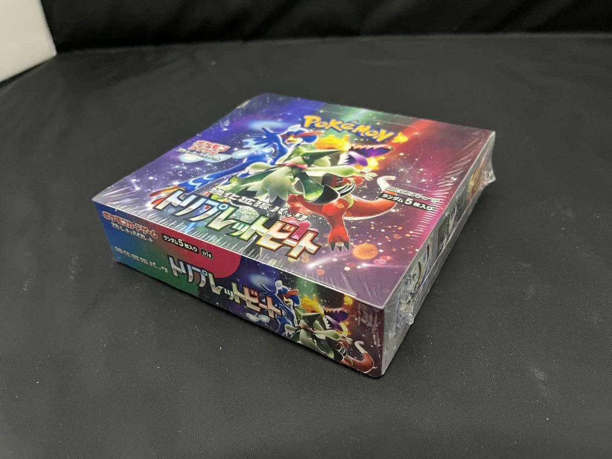 ポケモンカードゲーム トリプレットビート黒炎の支配者 BOX セット