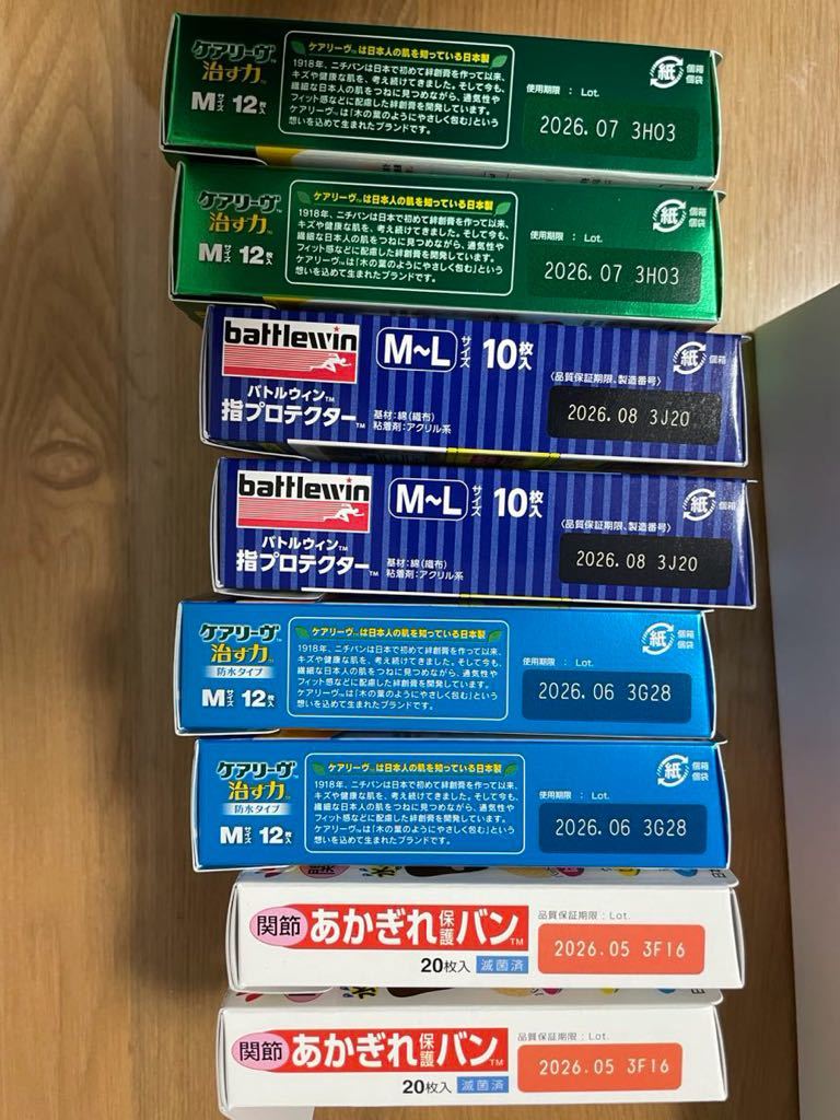 ケアリーヴ治す力、あかぎれ保護バン、指プレテクター計8点(絆創膏)送料込(未使用未開封)写真ご確認ください(ニチバン優待の一部)_画像2