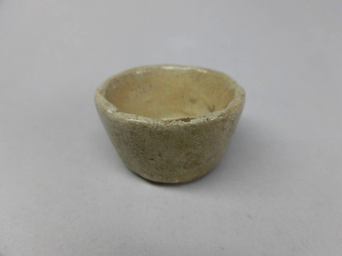 粋) 古瀬戸 盃 | bioimune.com.br