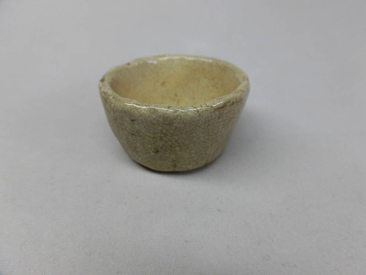 粋) 古瀬戸 盃 | bioimune.com.br
