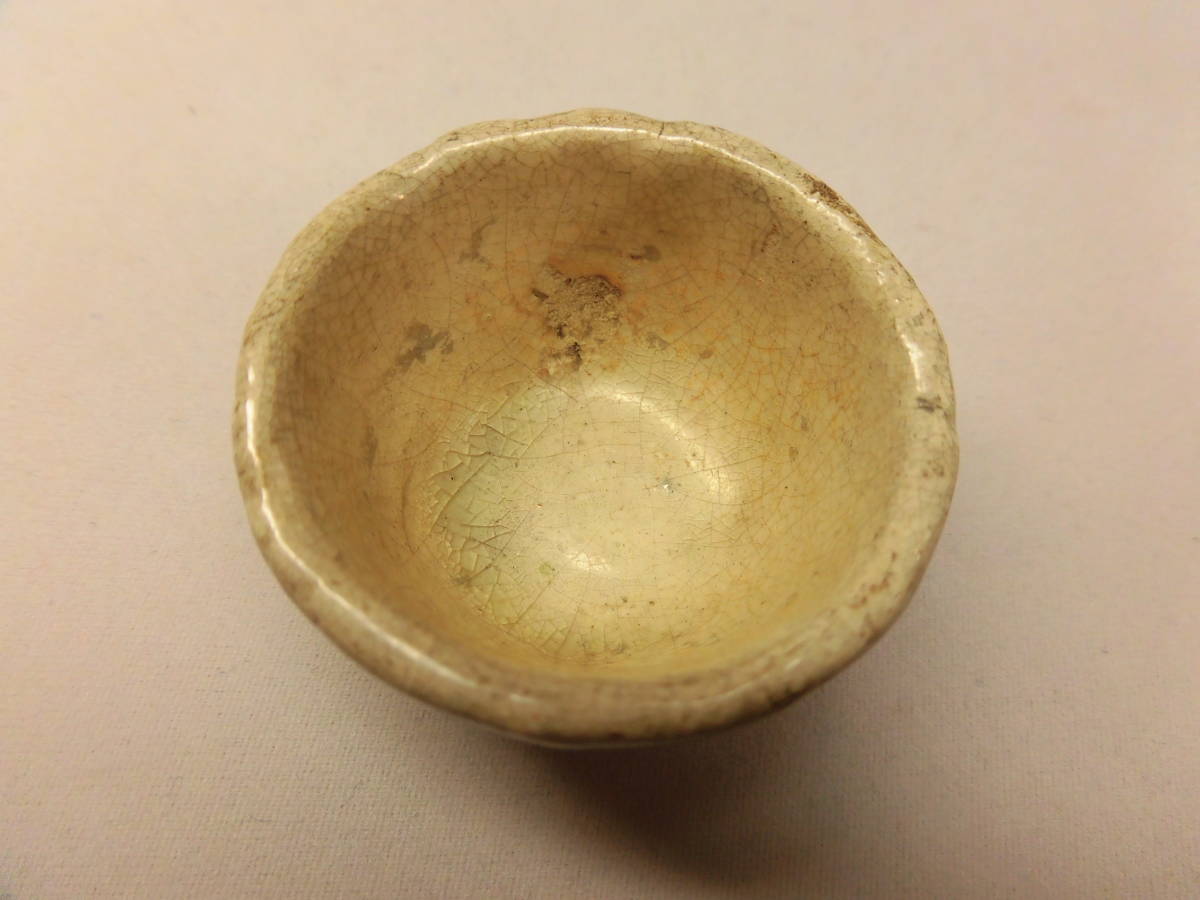 粋) 古瀬戸 盃 | bioimune.com.br
