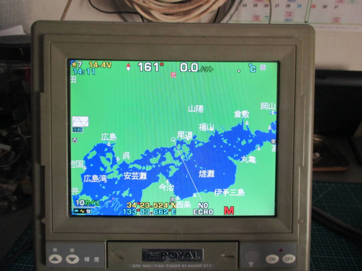 Yahoo!オークション - ROYAL/GPS・魚群探知機 /RF-8400NF-STⅡ Yahoo!オークション - ROYAL/GPS・魚群探知機 /RF-8400NF-STⅡ