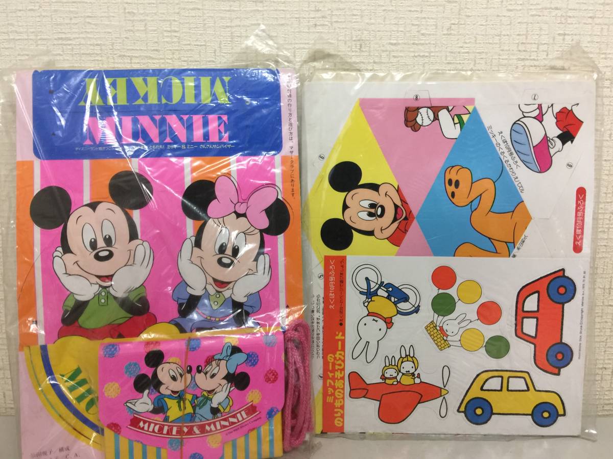 全ての - Yahoo!オークション 幼児向け雑誌 えくぼ 6点セット 付録のみ その他