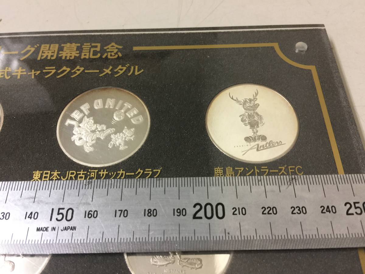 日本プロサッカーリーグ　Jリーグ 開幕記念　純銀製 硬式キャラクターメダル　No.55　メダル直径3.7cm　激レア　　　　A3