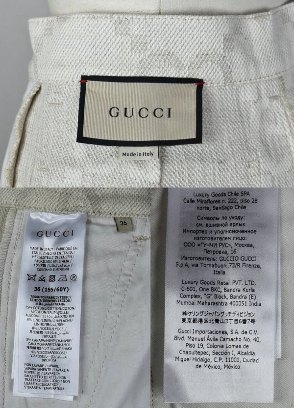 GUCCI Gucci maxi GG cotton short pants 36 b7193