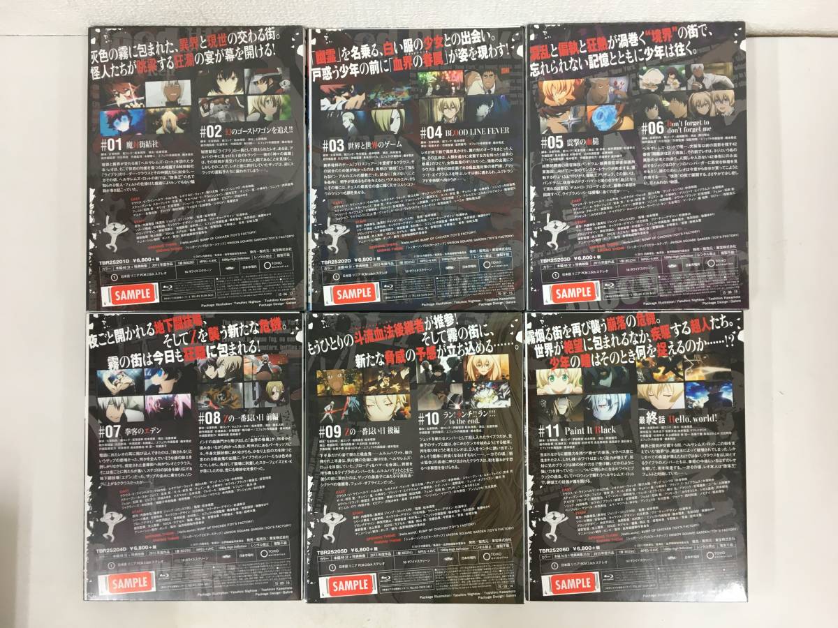 ★☆C307 未開封 Blu-ray 血界戦線 初回生産限定版 全6巻セット ☆★_画像6