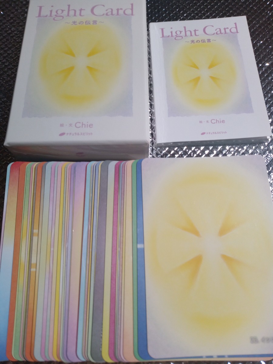 Light Card 光の伝言 chie ナチュラルスピリット スピリチュアル ヒーリング オラクルカードの画像1