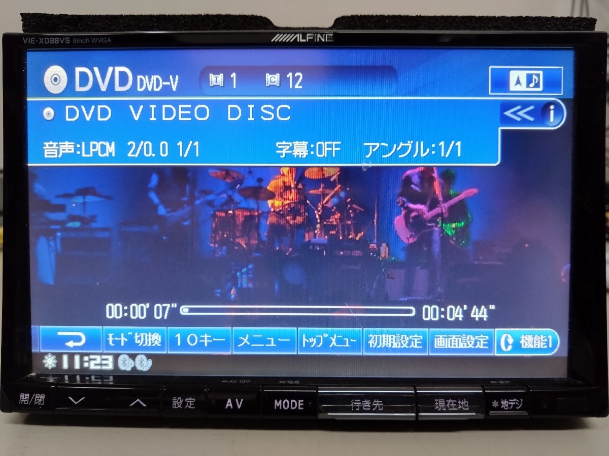 ALPINE アルパイン VIE-X088VS セレナ外し HDDナビ 地デジ MSV フルセグ ブルートゥース デカナビ　8インチ 動作確認済み〔N987〕_画像3