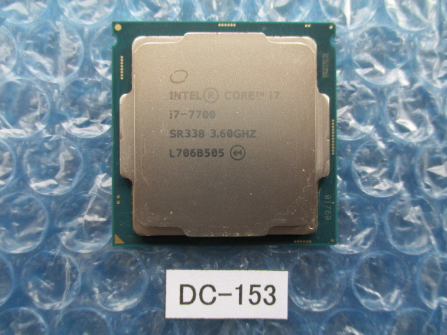 ジャンク品 Intel Core i7-7700 SR338 3.60GHz【DC-153】 _画像1