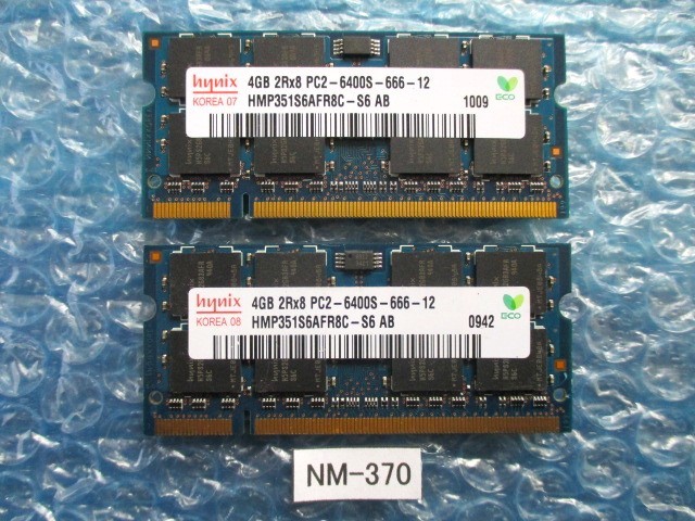 hynix 4GB×2枚 計8GB DDR2 PC2-6400S-666-12 ※ジャンク品※【NM-370】_画像1