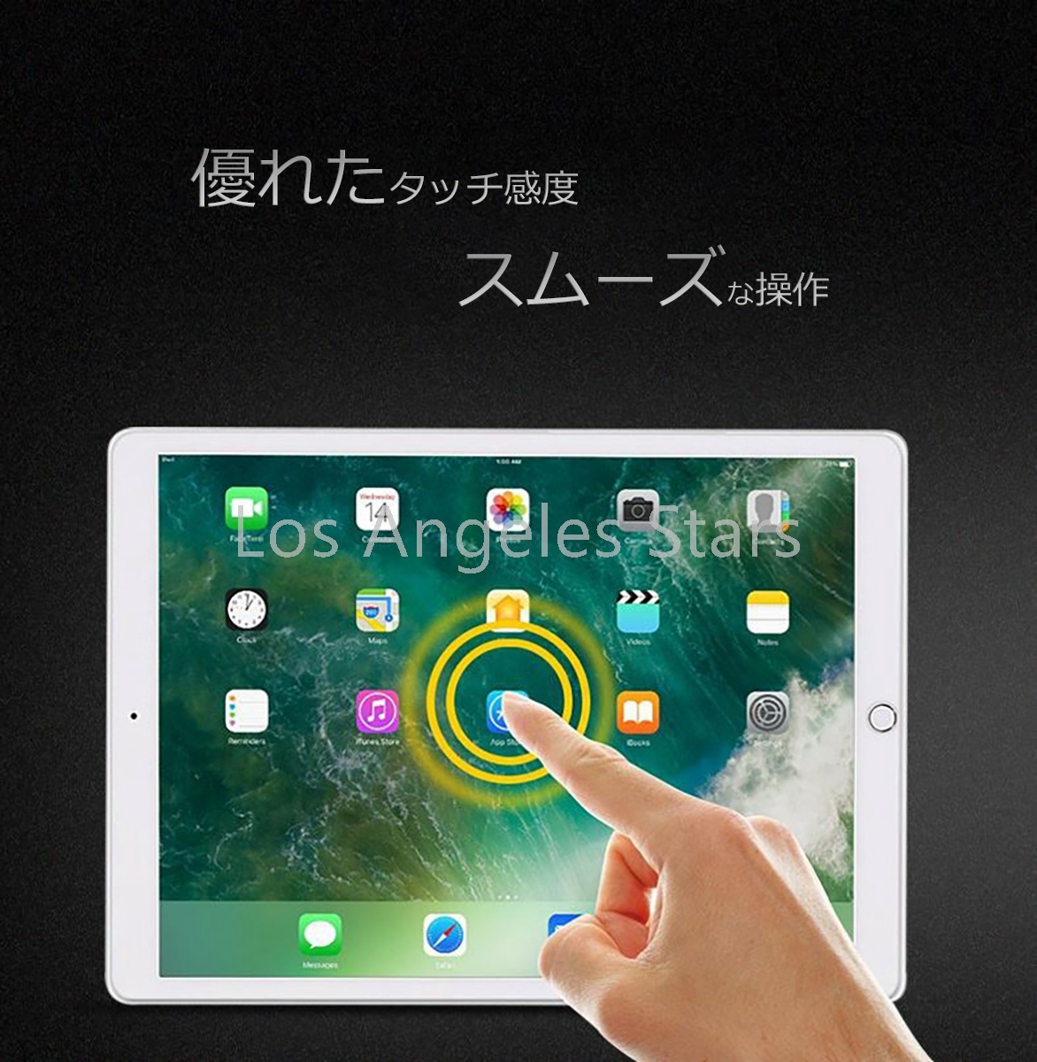 iPad mini 1 A1432 A1454 液晶保護フィルム アイパッドミニ 強化ガラスフィルム 強化ガラス ブルーライトカット 透明 9H 送料無料 安い_スムースタッチ