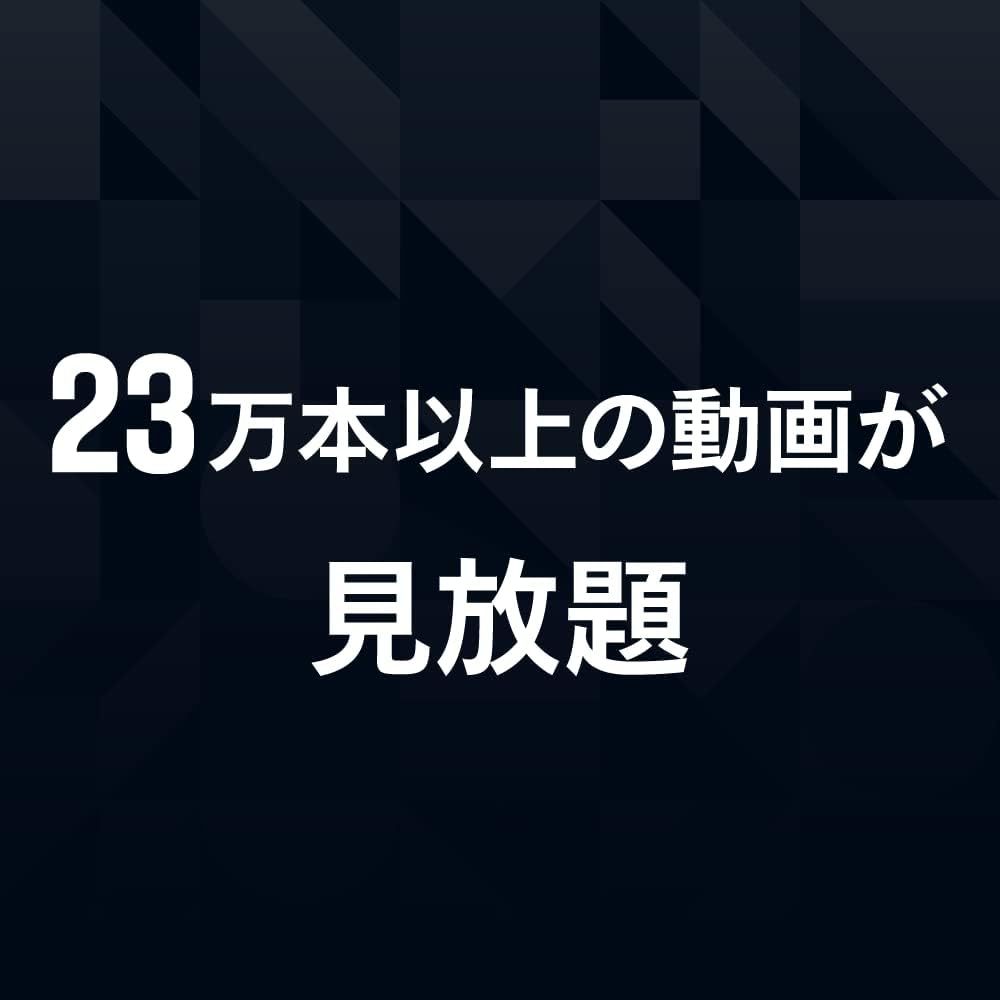 【コード通知送料無料】U-NEXT(ユーネクスト)ギフトコード30日間視聴無料+1200ポイント/動画雑誌見放題/映画レンタル/マンガ購入/クーポン_画像3