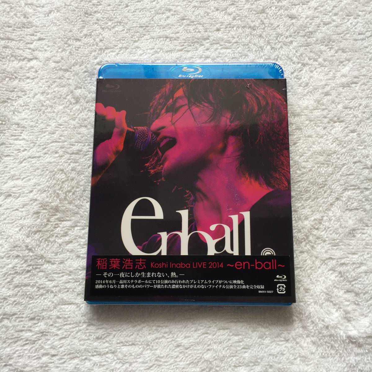 【新品未開封】B’z LIVE-GYM 2015 EPIC NIGHT Blu-ray_画像1