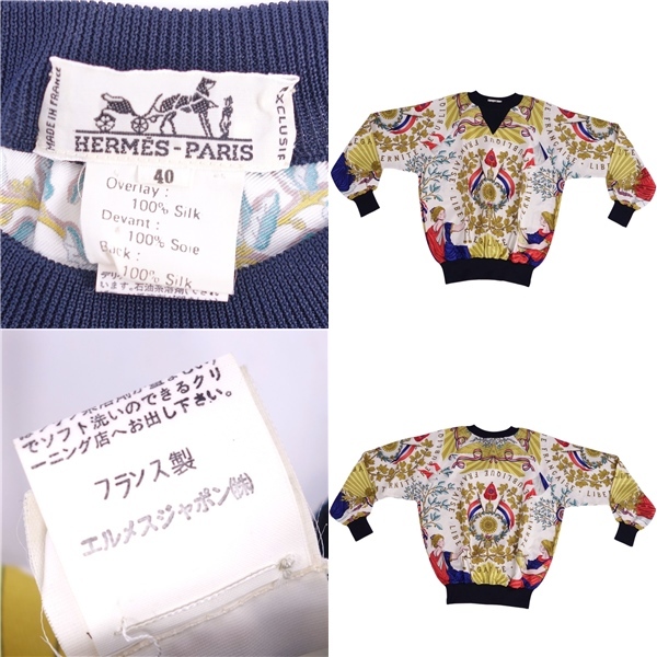 Vintage エルメス HERMES シャツ トップス ブラウス ラグランスリーブ フランス革命を記念して シルク レディース 40 cg12mt-rm08f07786_画像10