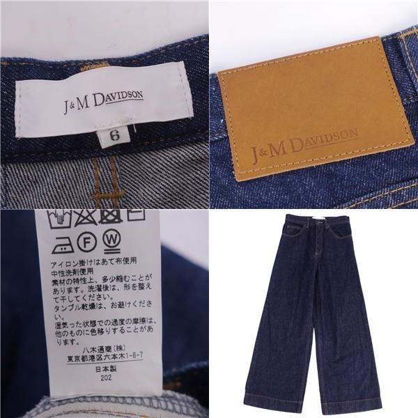  beautiful goods J and M Davidson J&M DAVIDSON pants Denim pants jeans wide pants bottoms lady's 6 cg12oe-rm04f08072