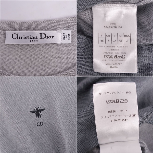 美品 クリスチャンディオール Christian Dior ニット セーター ロングスリーブ 長袖 Bee刺繍 トップス レディース F36 cg12dd-rm21f08125_画像8