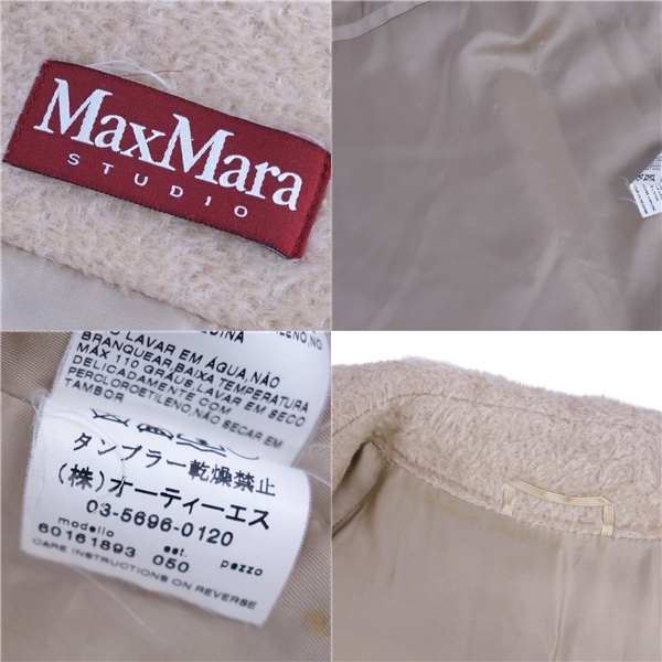 マックスマーラ Max Mara STUDIO コート ロングコート アルパカ ウール アウター レディース JI40 ベージュ cg12dr-rm05e26471_画像10