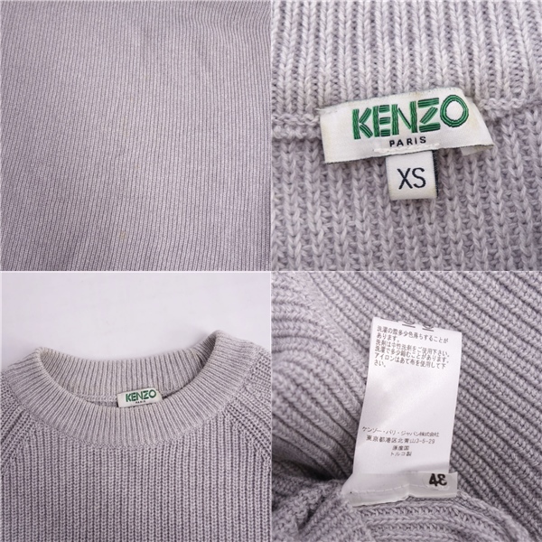 ケンゾー KENZO ニット ワンピース セーター ロングスリーブ 長袖 ロゴ トップス レディース XS グレー cg12ds-rm05f08230の画像7