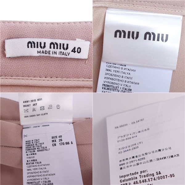 美品 ミュウミュウ miumiu スカート ポリエステル 無地 ボトムス レディース イタリア製 40(M相当) ピンク cg12db-rm05e26565_画像6