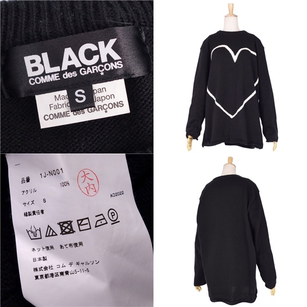 ブラックコムデギャルソン BLACK COMME des GARCONS ニット セーター ハート AD2022 トップス レディース S ブラック cg12db-rm05e26568_画像7