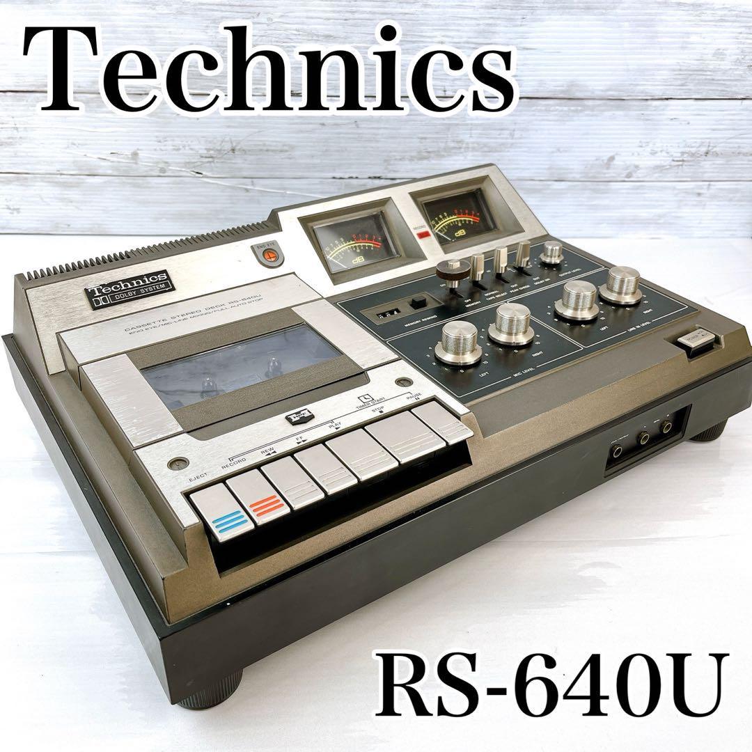 Technics RS-640U / テクニクス　1970年代　当時物　カセットデッキ　通電確認済み　オーディオ機器　DOLBY　SYSTEM ジャンク_画像1