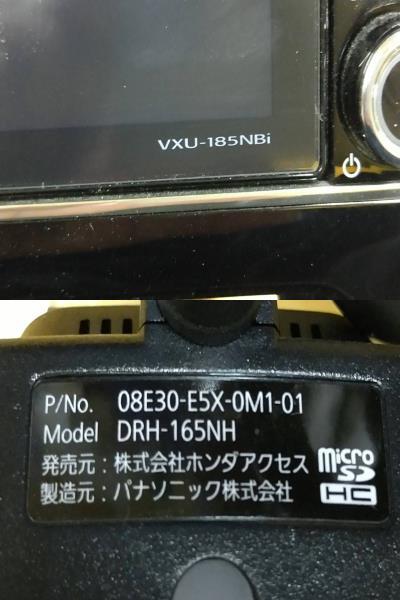 ホンダ　N・BOX　JF3　ギャザーズナビ　ナビゲーション　VXU-185NBi_画像5