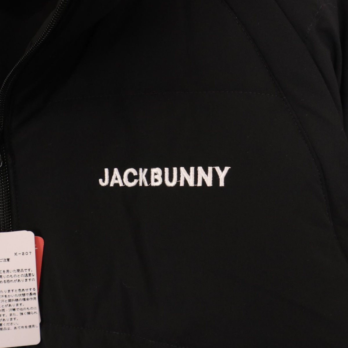 【新品、未使用】ジャックバニー　中綿ジャケット　メンズ　サイズ：３（Ｓ）　ブラック　秋、冬_画像5