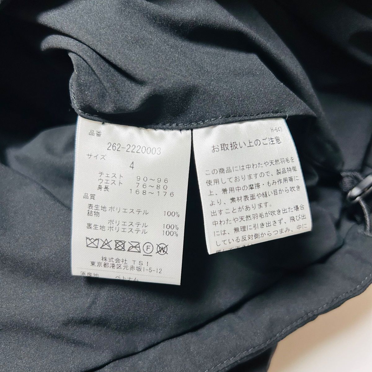 【新品、未使用】ジャックバニー　中綿ジャケット　メンズ　サイズ：４（Ｍ）　ブラック　秋、冬_画像10